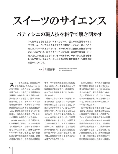 ページ 