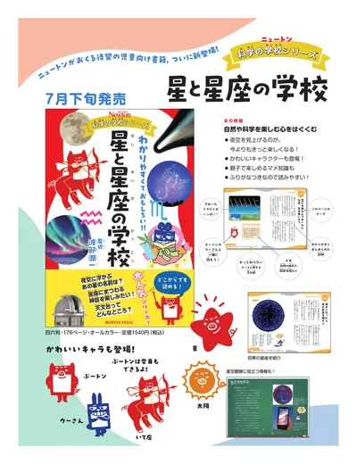ページ 