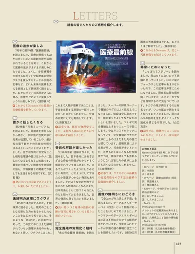 ページ 