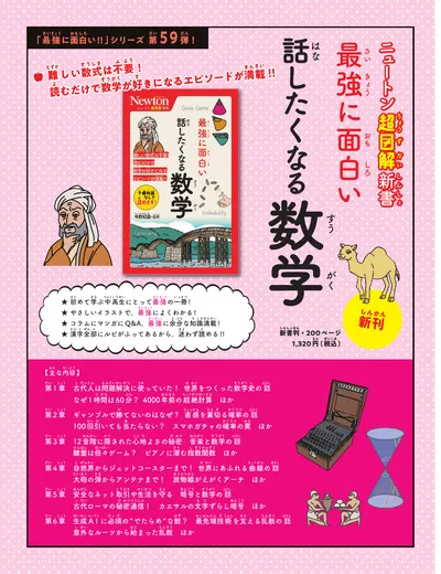 ページ 