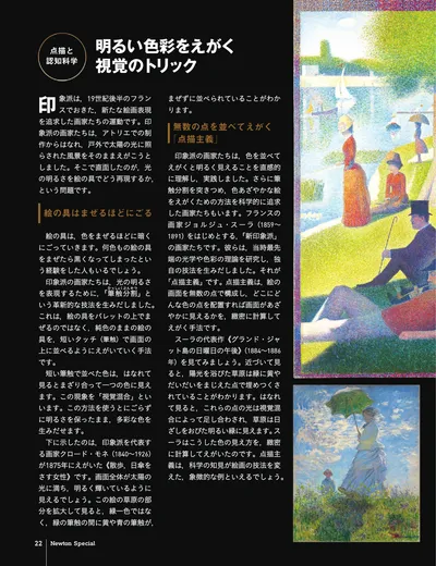 ページ 