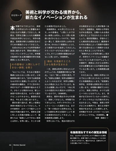 ページ 