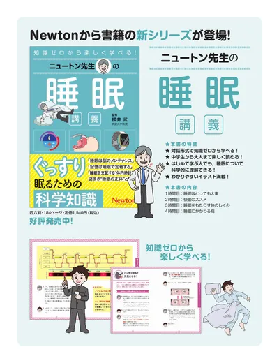 ページ 