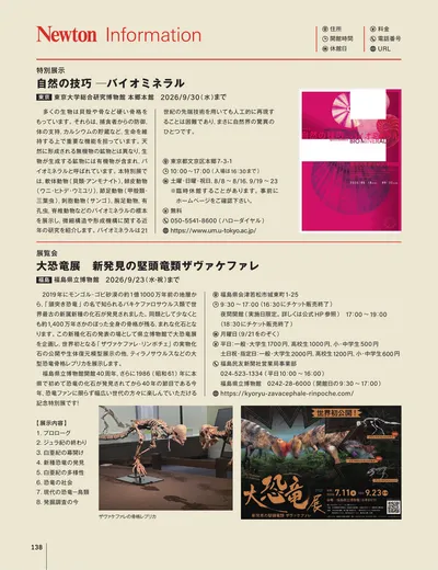 ページ 