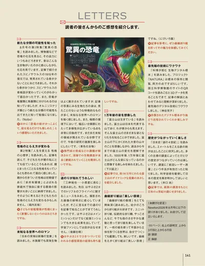 ページ 
