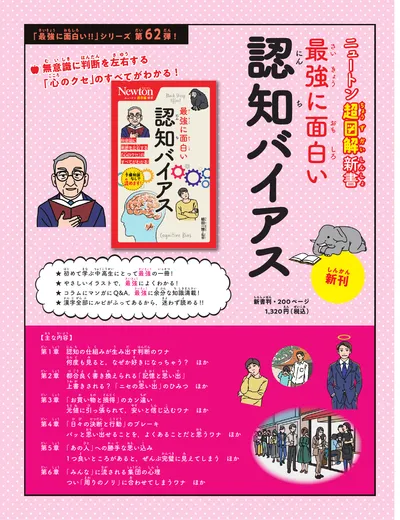 ページ 