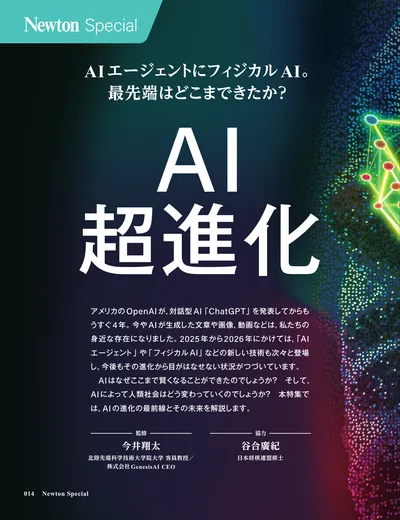 ページ 