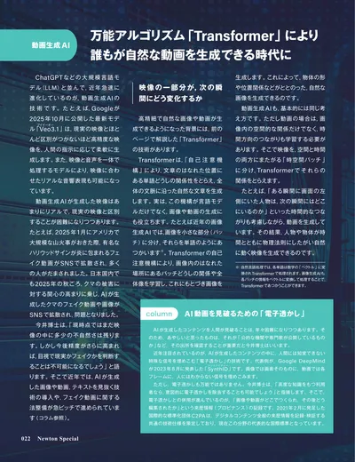 ページ 