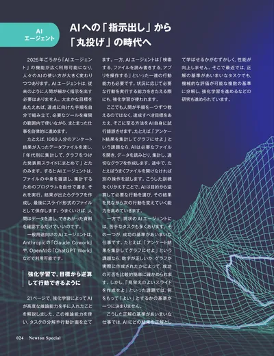 ページ 