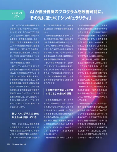 ページ 