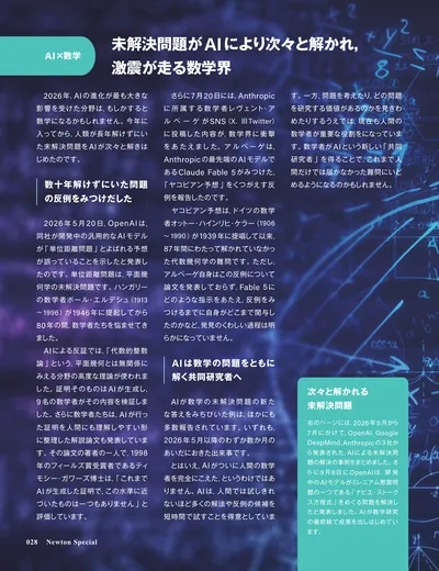 ページ 