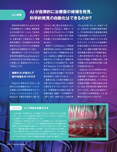 ページ 