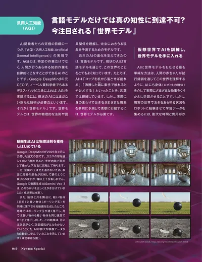 ページ 