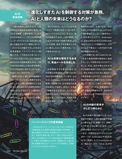ページ 