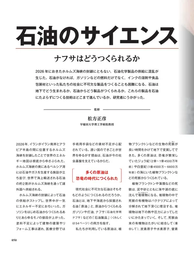 ページ 