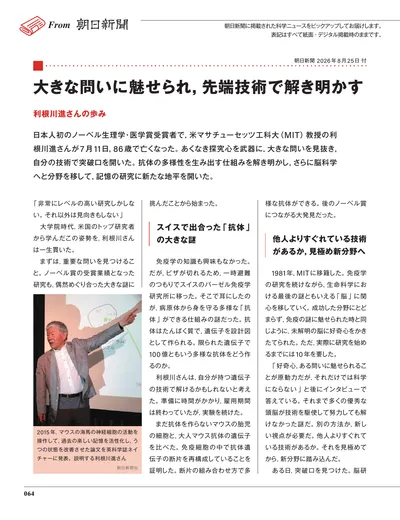 ページ 