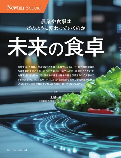 ページ 