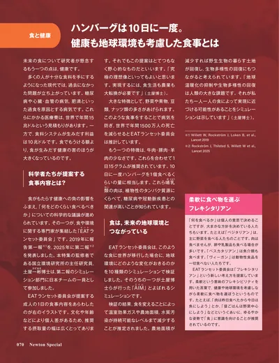 ページ 