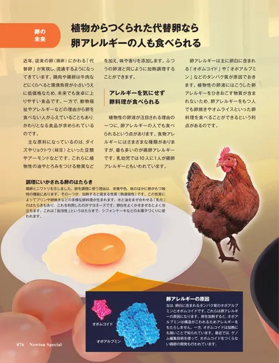 ページ 