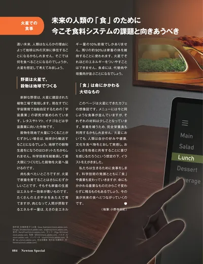 ページ 