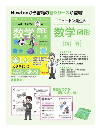 ページ 