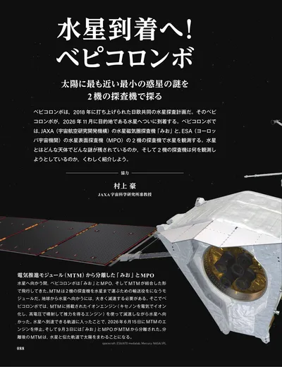 ページ 