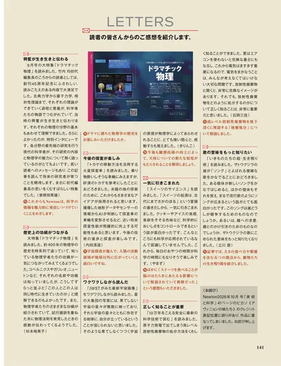 ページ 
