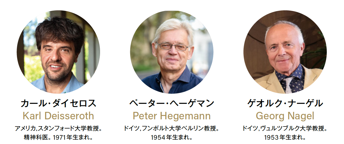 202612_p10_ノーベル生理学医学賞受賞者_スクショ.png