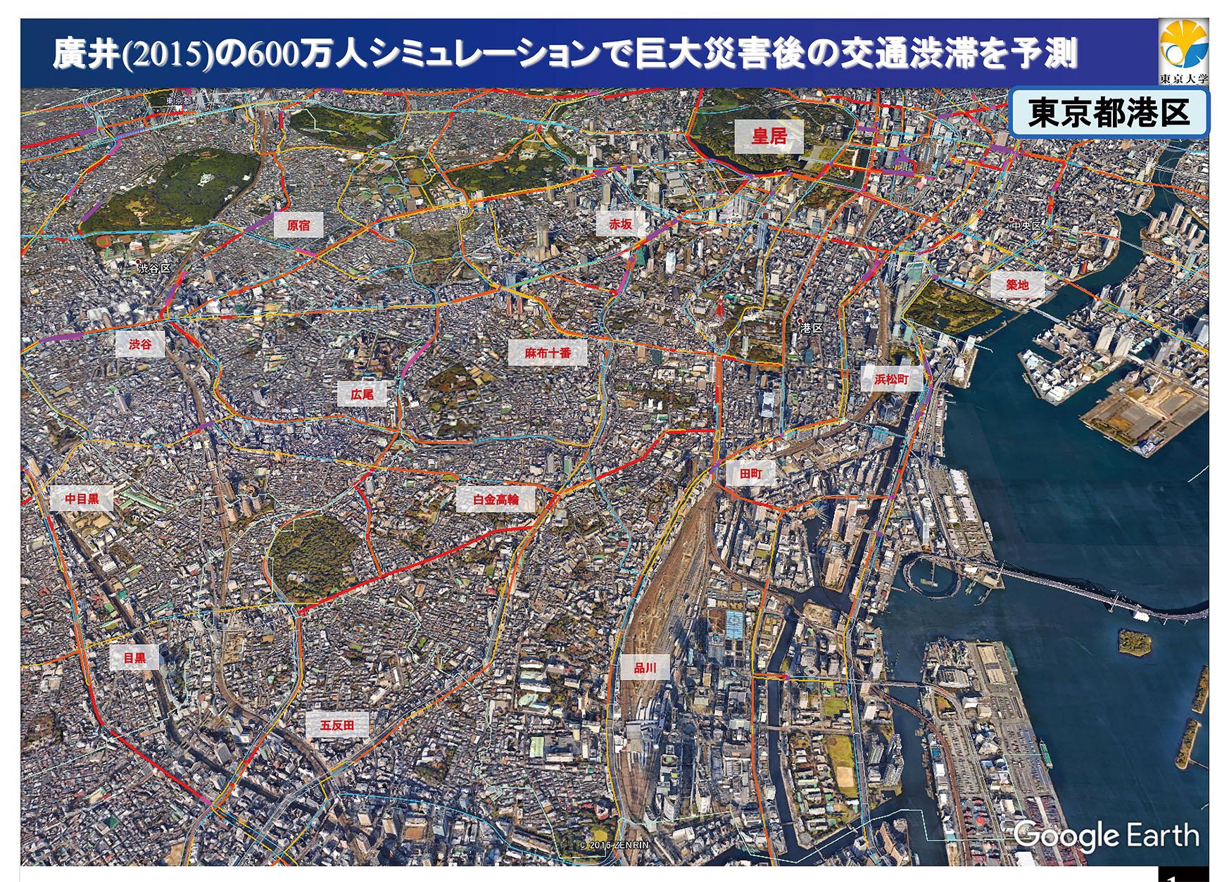 【避難】移動するべきか。とどまるべきか。渋滞，群集雪崩の危険性をシミュレーション