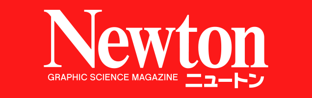 Newton Press